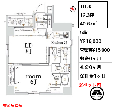 Log銀座東 (ログ銀座東) 21.6万円