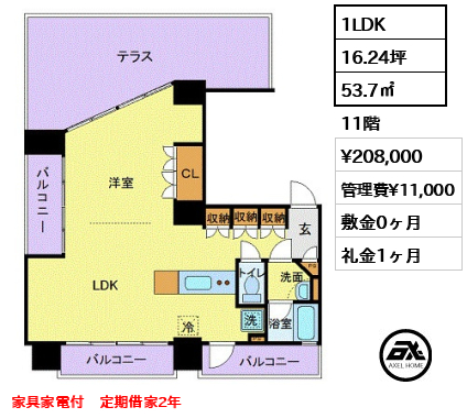 フロリス オーランティウム3 20.8万円