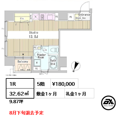 アーバンキューブ九段南 18万円