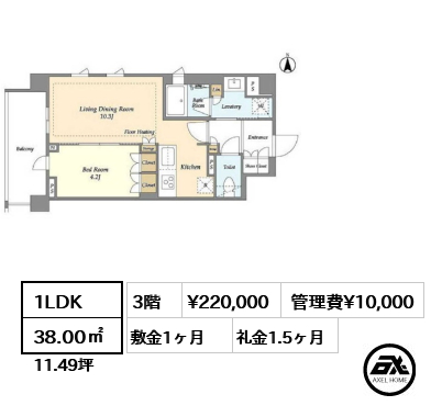 LIBR GRANT 四谷三丁目 (リーブルグラント四谷三丁目) 22万円