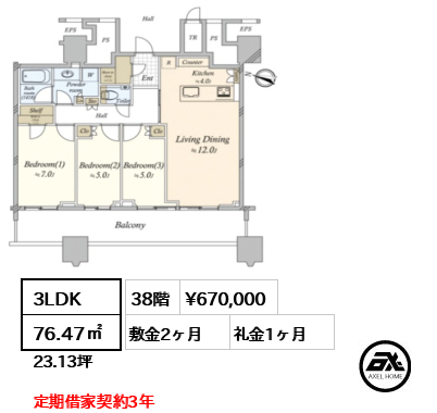 パークコート文京小石川ザ・タワー 67万円