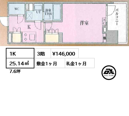 N'sパークレジデンス新宿御苑（エヌズパークレジデンス新宿御苑） 14.6万円