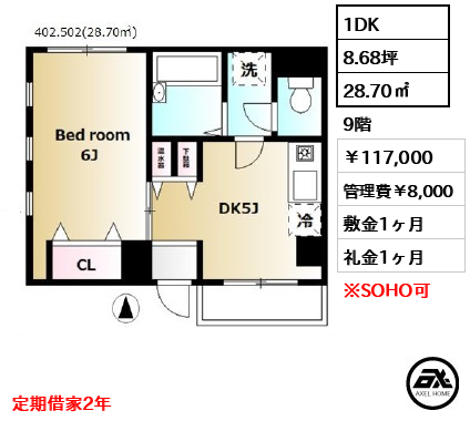MYE新宿御苑二番館