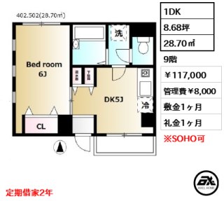 MYE新宿御苑二番館