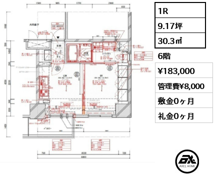 グランカーサ新宿御苑 18.3万円