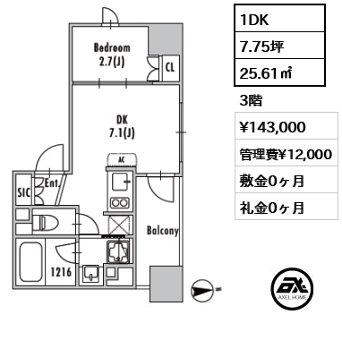 グランパセオ八丁堀Ⅱ 14.3万円