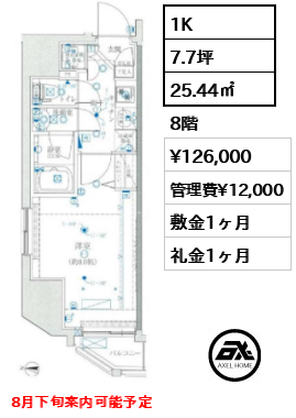 CRACIA新宿（クレイシア新宿）　