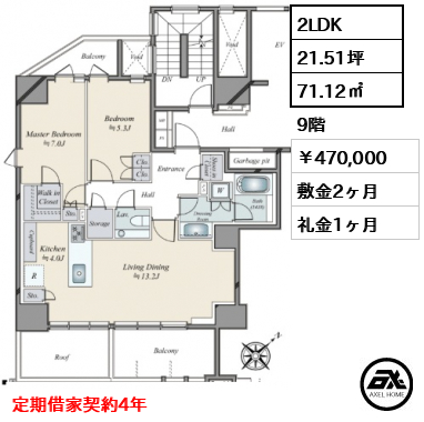 プレミスト赤坂翠嶺