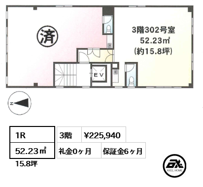 アイエムビル 22.6万円