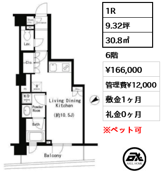 エスティメゾン四谷坂町