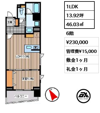 グランド・ガーラ銀座 23万円