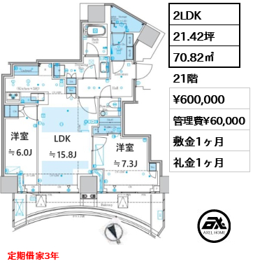 パークコート神宮北参道ザタワー