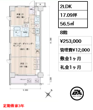 エスティメゾン豊洲レジデンス　E棟 25.3万円