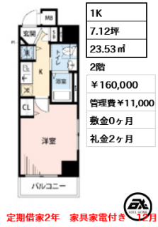 ZOOM銀座東(旧:アヴァンティーク銀座東)