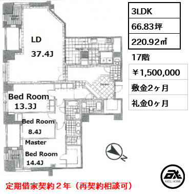 青山第一マンションズ 150万円