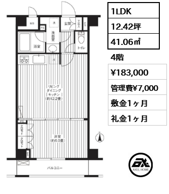 グランハイツ東新宿 18.3万円