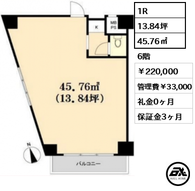 麹町第2センタービル