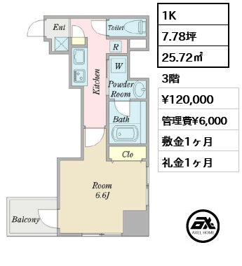 ティアレ （Tiare） 12万円