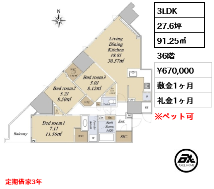 グランドシティタワー月島 67万円