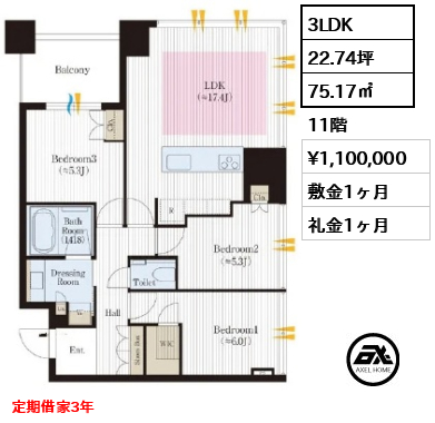 シティタワー麻布十番