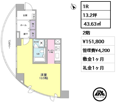 アーバンライフ月島駅前ウエスト 15.2万円