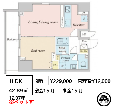 プラウドフラット神楽坂Ⅱ