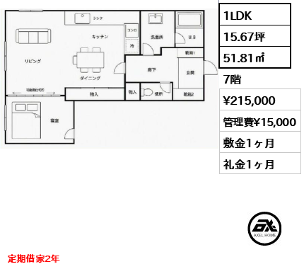 ワイズビルディング　（Y's Building）