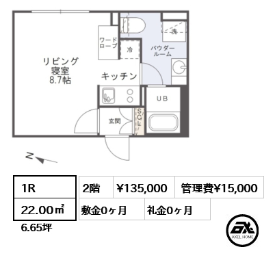 PASEO代々木 (パセオ代々木) 13.5万円