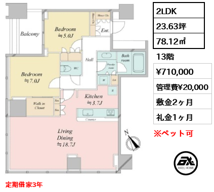 シティタワー麻布十番