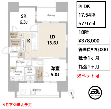 ライトテラス新宿御苑 (LIGHT TERRACE新宿御苑)