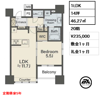 新宿山吹アインスタワー 23.5万円
