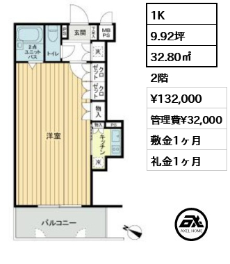 ワコーレ代々木Ⅱ 13.2万円