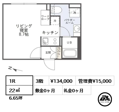 PASEO代々木 (パセオ代々木) 13.4万円