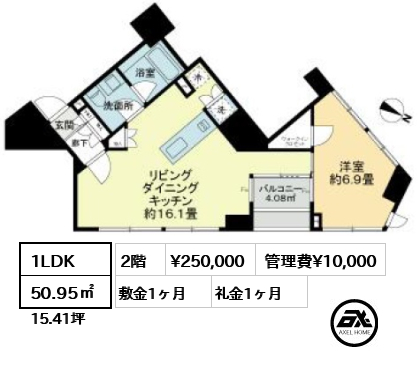 ベルドゥムール東京八丁堀
