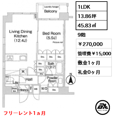 エルスタンザ平河町 27万円