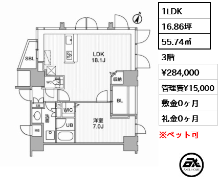 東神田テラスレジデンス 28.4万円