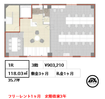 M.BALANCE＋KUDAN（エムバランスクダン） 90.3万円