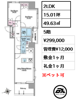 コンフォリア東新宿ステーションフロント