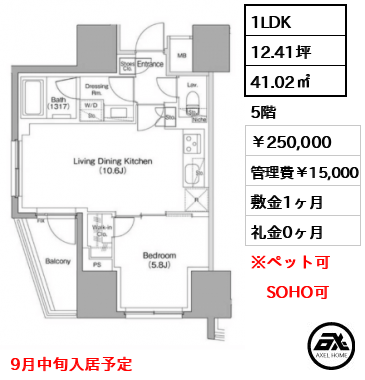 ザ・パークハビオ本郷菊坂 25万円