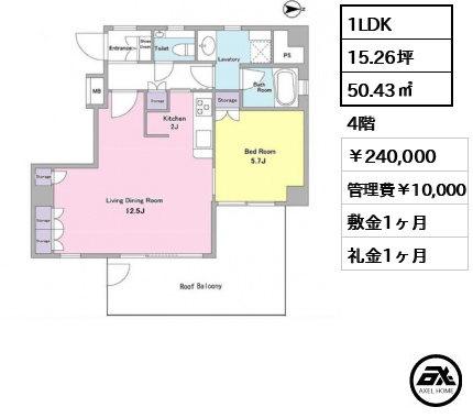 SAKAE PLANET Ⅰ （サカエプラネットワン） 240,000円