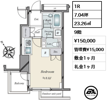 ファミール東銀座グランスイートタワー