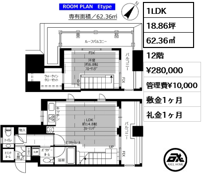 ステージグランデ新川 （Stage Grande） 28万円
