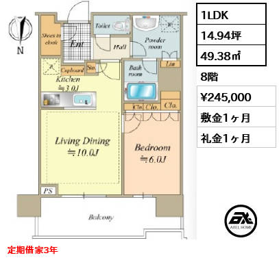 晴海フラッグ SUN VILLAGE T棟（SKY DUO） 24.5万円