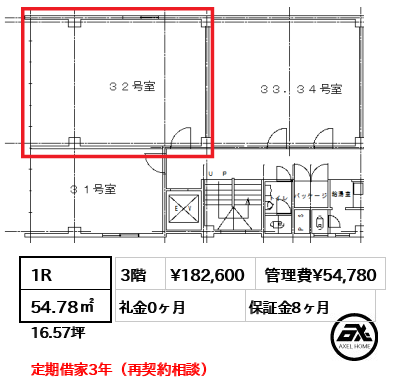 旭栄ビル 18.3万円