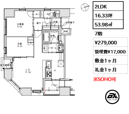 正金アパートメント入船 27.9万円