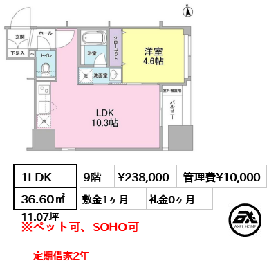 リバーレ東新宿 23.8万円