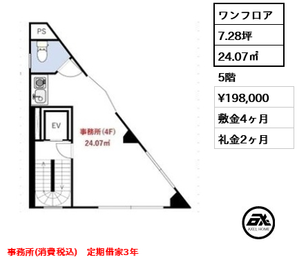 MKビル （店舗）