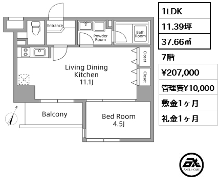 レジディア築地