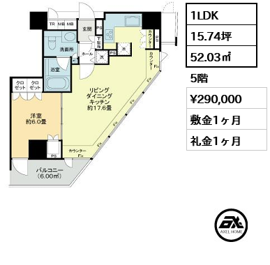シティタワー四谷