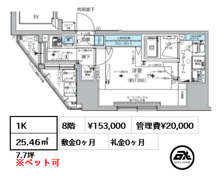 メインステージ信濃町